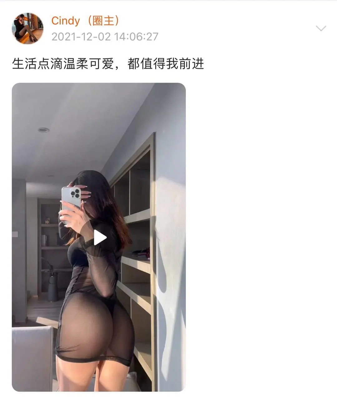 NO.013 金希儿-微密圈系列2021-02 [755P]插图7